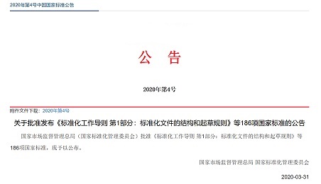 GB/T 3906GB/T 17467ȃ(xing)(gu)Ҙ(bio)(zhn)(sh)ʩ